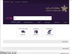 Sites similar to p-lovers.com