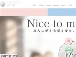 Sites similar to p-lum.com