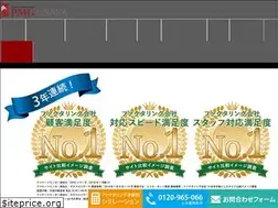 Sites similar to p-m-g-osaka.jp