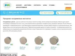 Sites similar to p-magnit.ru