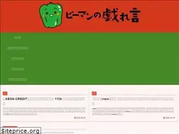 Sites similar to p-man.org