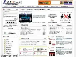 Sites similar to p-mans.net