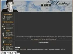 Sites similar to p-mccartney.ru