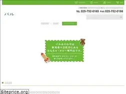 Sites similar to p-mikawaya.com