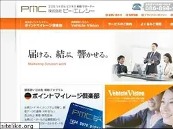 Sites similar to p-mileage.com
