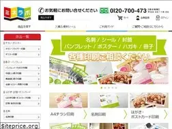 Sites similar to p-minelab.com