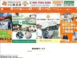 Sites similar to p-miwa.co.jp