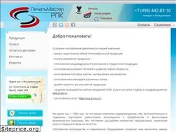 Sites similar to p-ms.ru