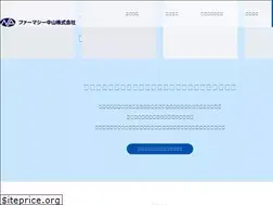 Sites similar to p-nakayama.com