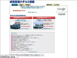 Sites similar to p-narita.com