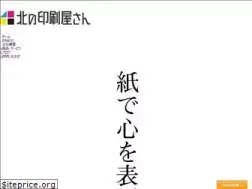 Sites similar to p-naruse.co.jp