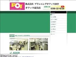 Sites similar to p-o-tanaka.com
