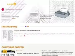Sites similar to p-obr.ru