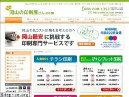 Sites similar to p-okayama.com