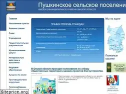 Sites similar to p-omr.ru