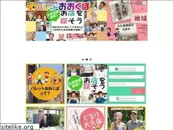 Sites similar to p-ookubo.com
