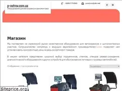 Sites similar to p-ostrov.com.ua