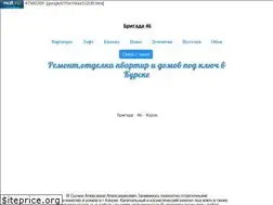 Sites similar to p-otolki.ru