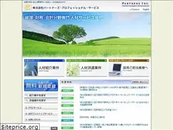 Sites similar to p-p-s.co.jp