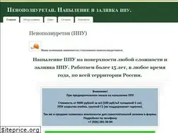 Sites similar to p-p-u.ru