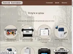 Sites similar to p-p.dp.ua