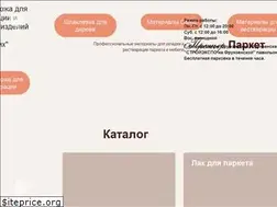 Sites similar to p-parquet.ru