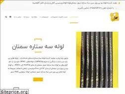 Sites similar to p-payapipe.com