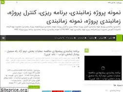 Sites similar to p-pc.ir
