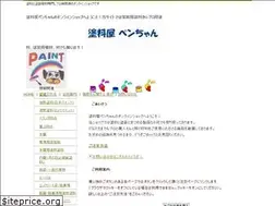 Sites similar to p-penchan.com