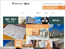 Sites similar to p-plus-alpha.net
