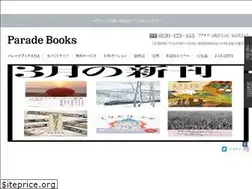 Sites similar to p-press.jp