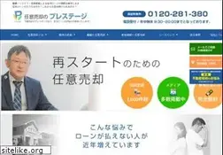 Sites similar to p-prestige.com