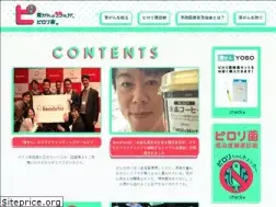 Sites similar to p-project.jp
