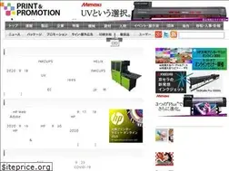 Sites similar to p-prom.com