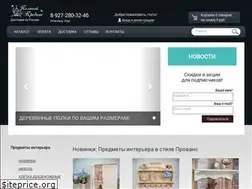 Sites similar to p-provence.ru