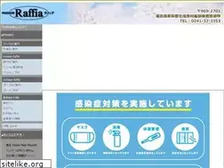 Sites similar to p-raffia.com