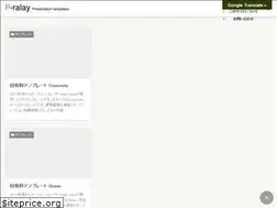 Sites similar to p-ralay.com