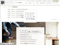 Sites similar to p-reno.style