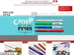 Sites similar to p-russia.ru