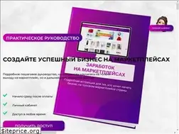 Sites similar to p-s-t.ru