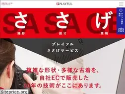Sites similar to p-sasage.com