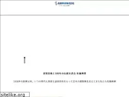 Sites similar to p-sato.co.jp