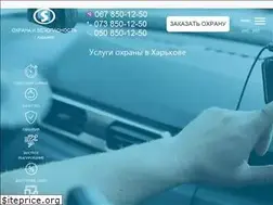 Sites similar to p-sec.kh.ua
