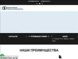 Sites similar to p-sec.ua