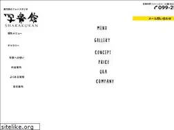 Sites similar to p-sharakukan.com