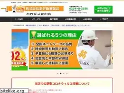 Sites similar to p-shibata-n.com