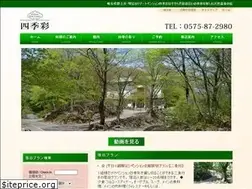 Sites similar to p-shikisai.com