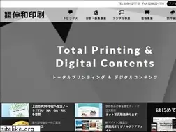 Sites similar to p-shinwa.co.jp