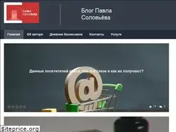 Sites similar to p-solovev.ru