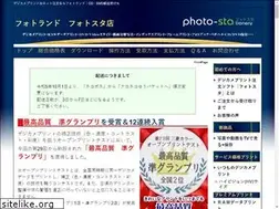Sites similar to p-sta.com